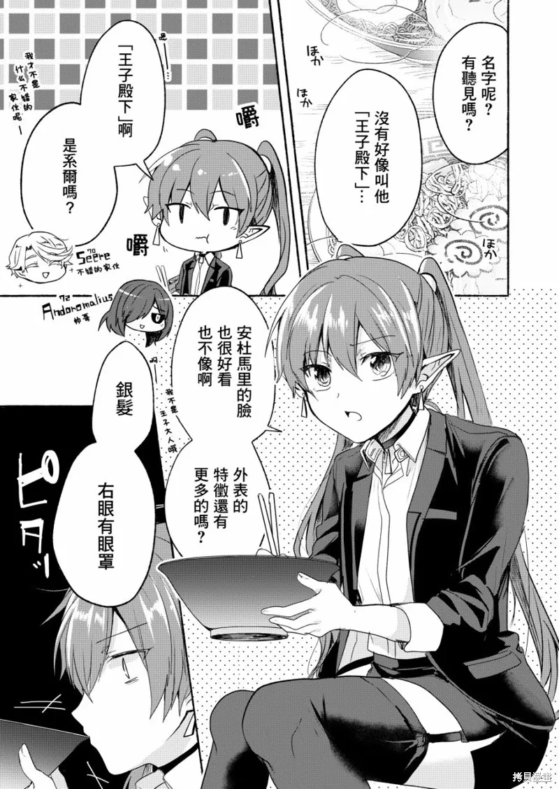 第04话 第15页