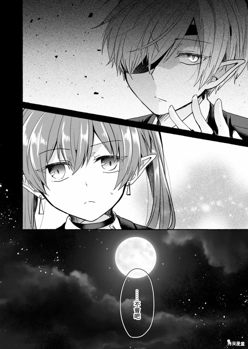 第04话 第18页