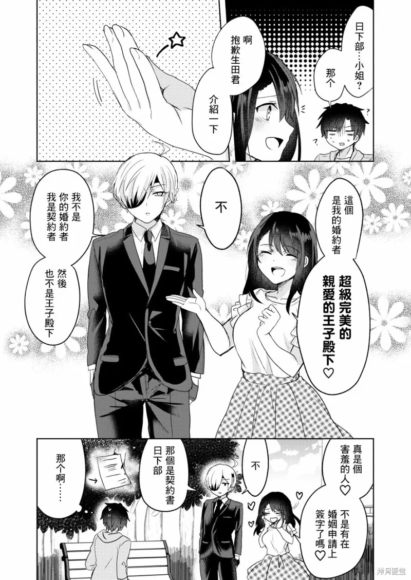 第03话 第17页