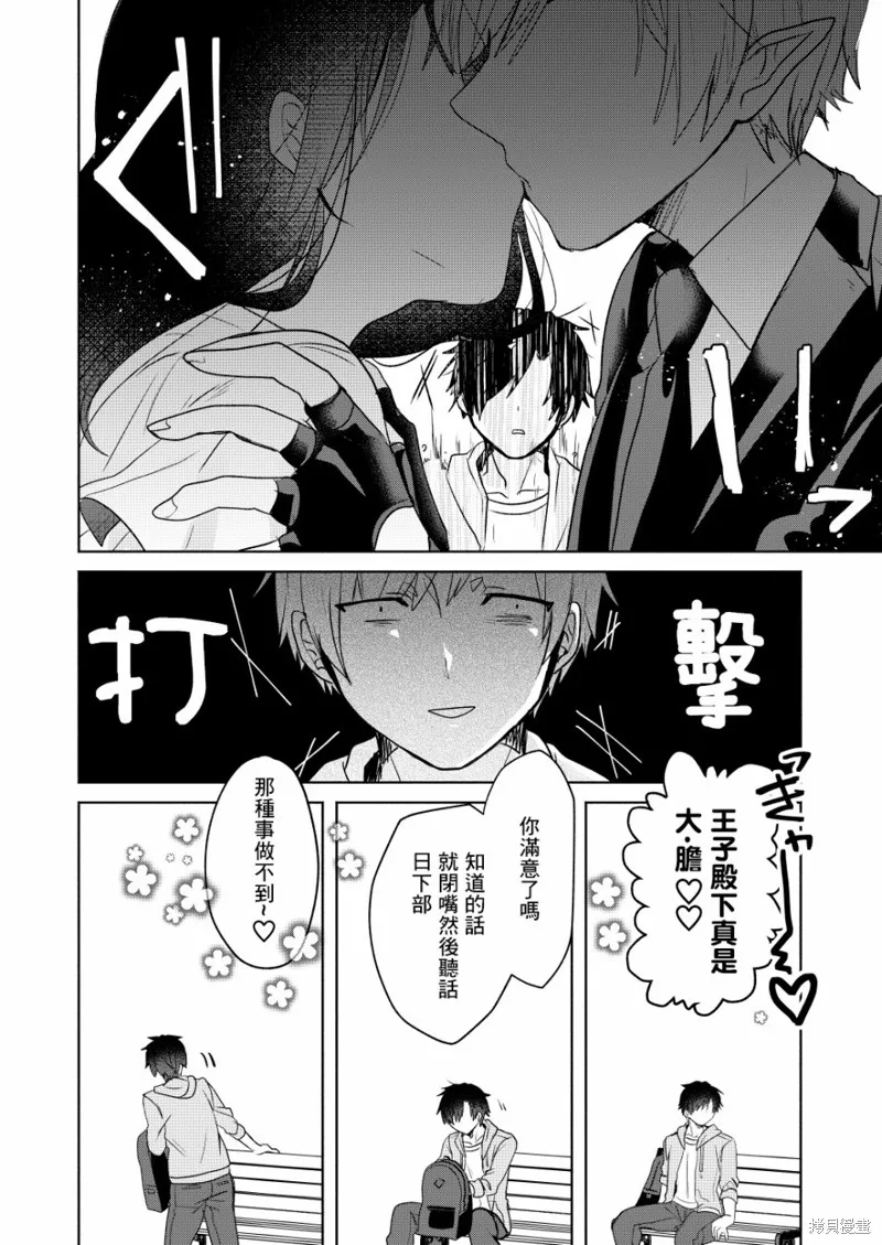 第03话 第22页