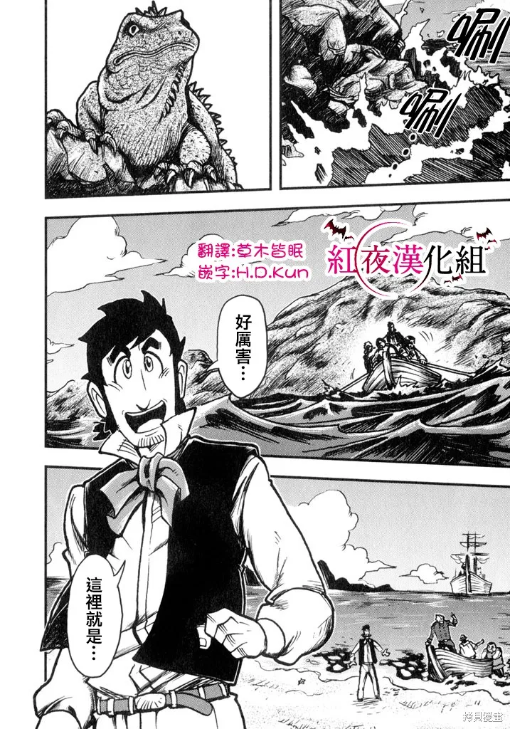 第03话 第25页