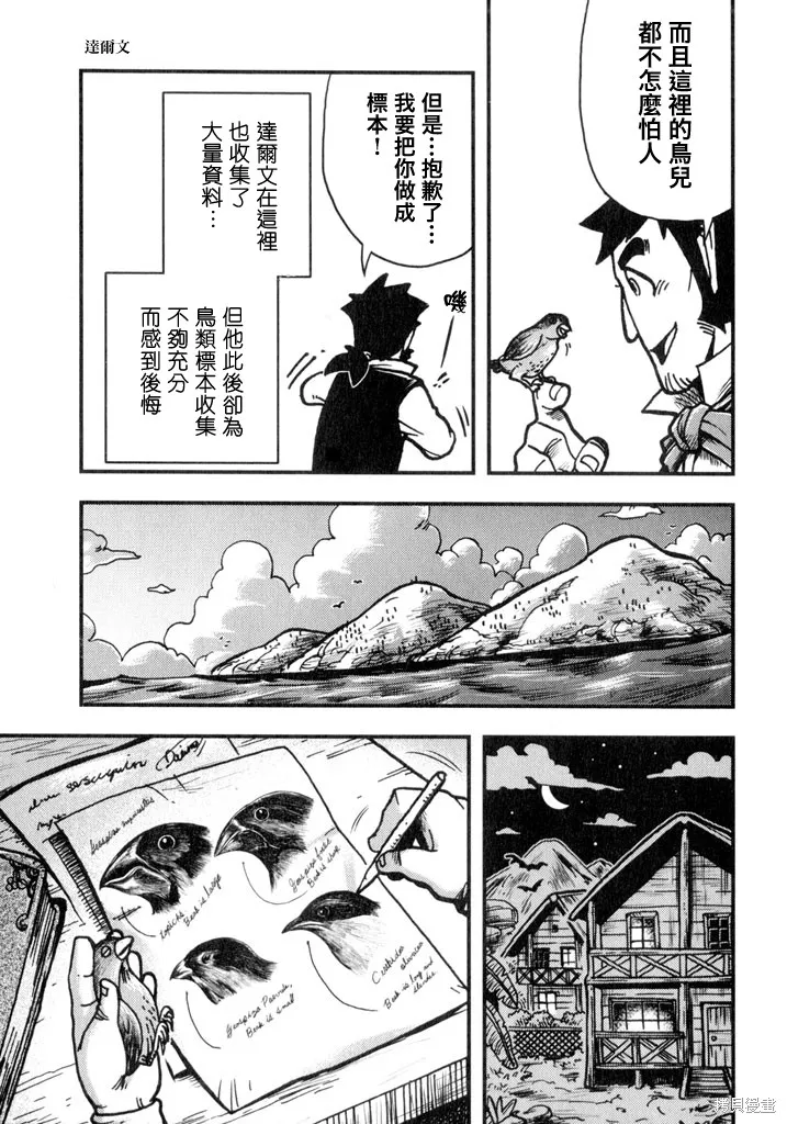 第03话 第34页