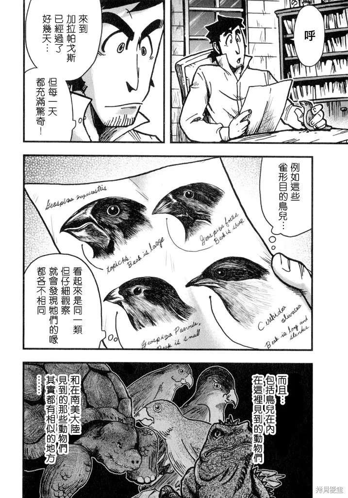 第03话 第35页