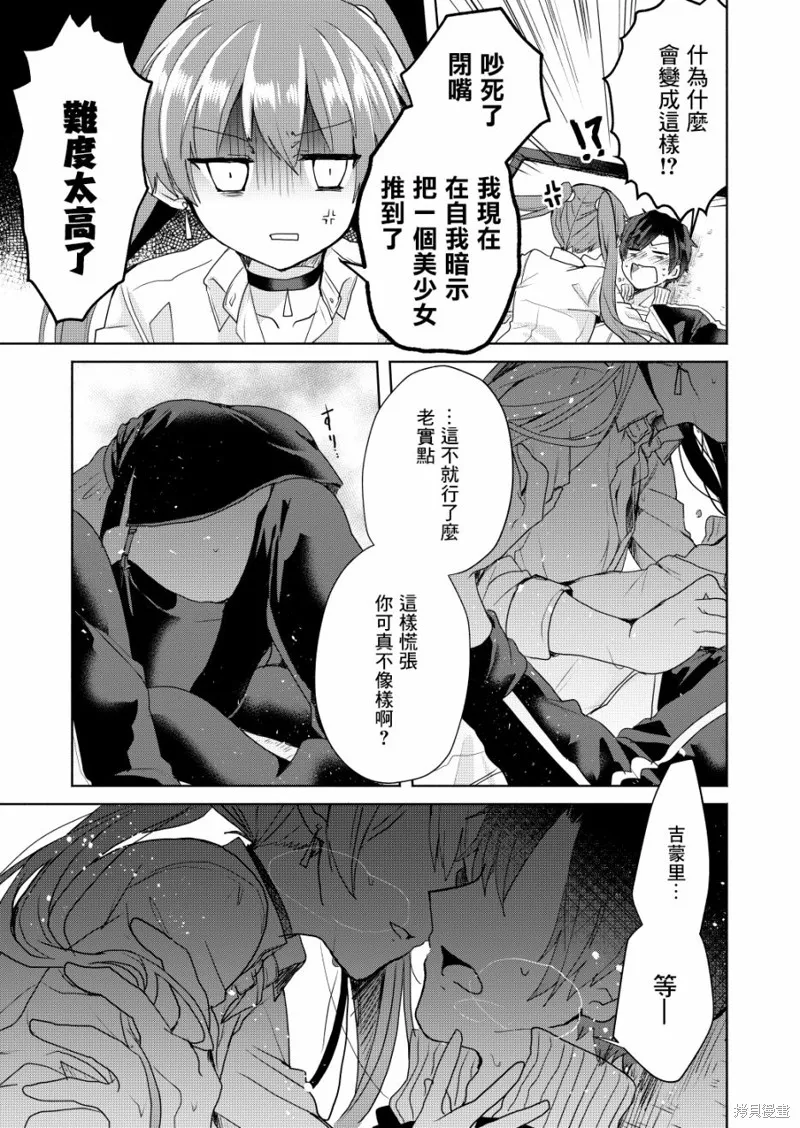 第02话 第15页