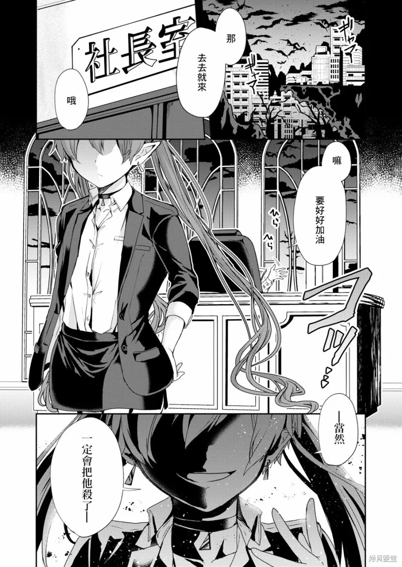 第01话 第1页