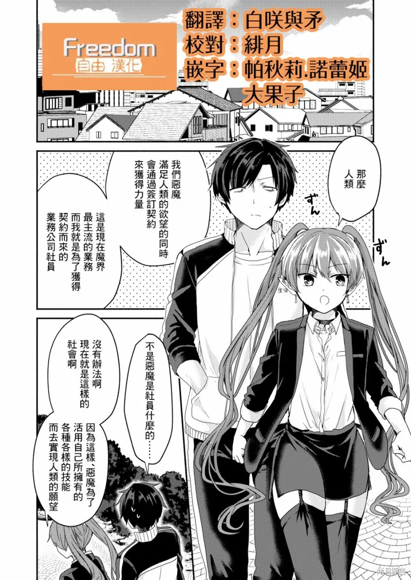 第01话 第10页