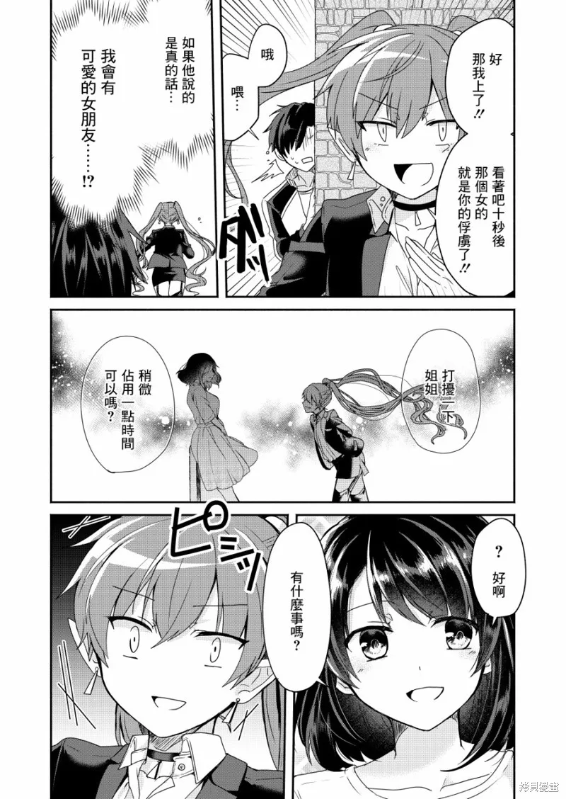 第01话 第13页