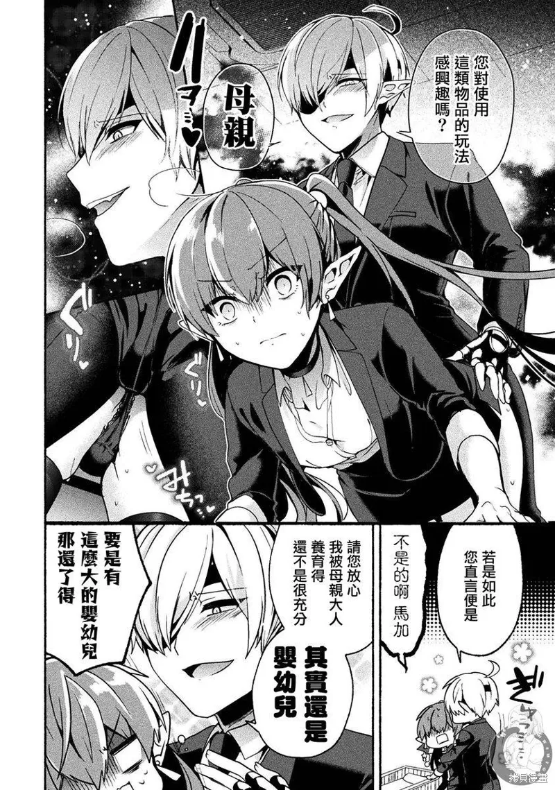 第07话 第11页