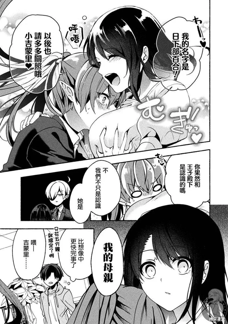 第07话 第14页