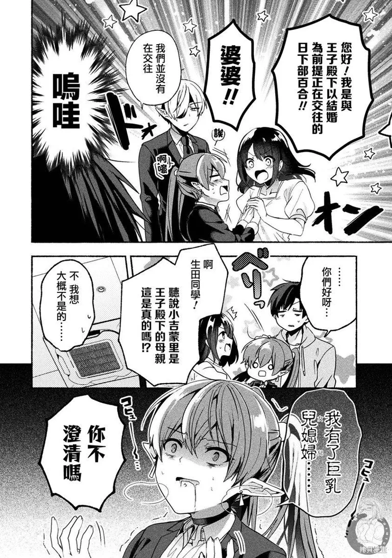 第07话 第15页