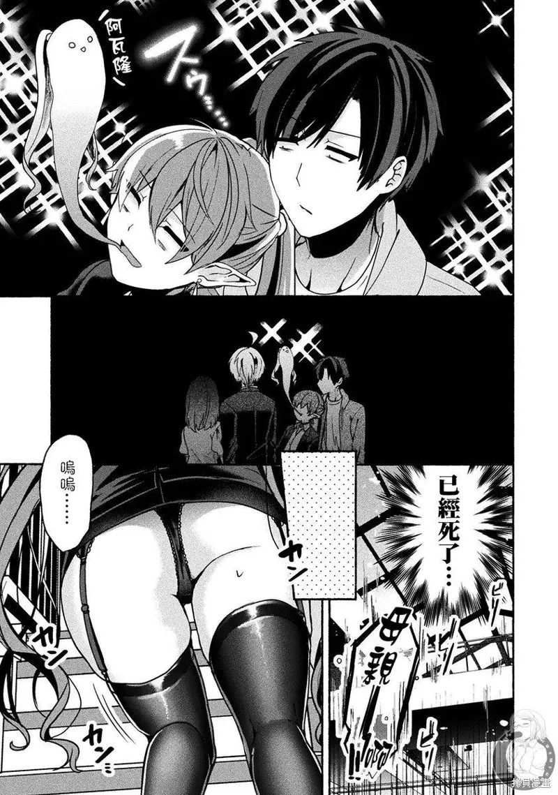 第07话 第20页