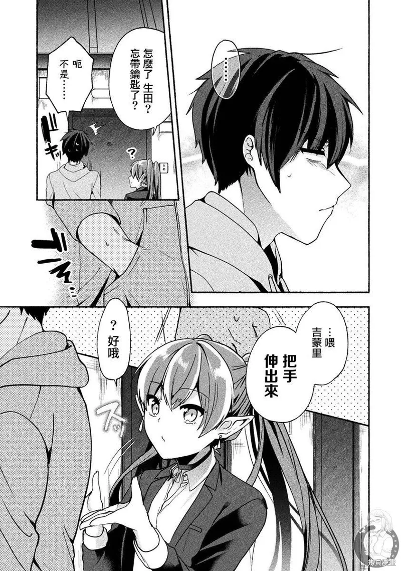 第07话 第22页