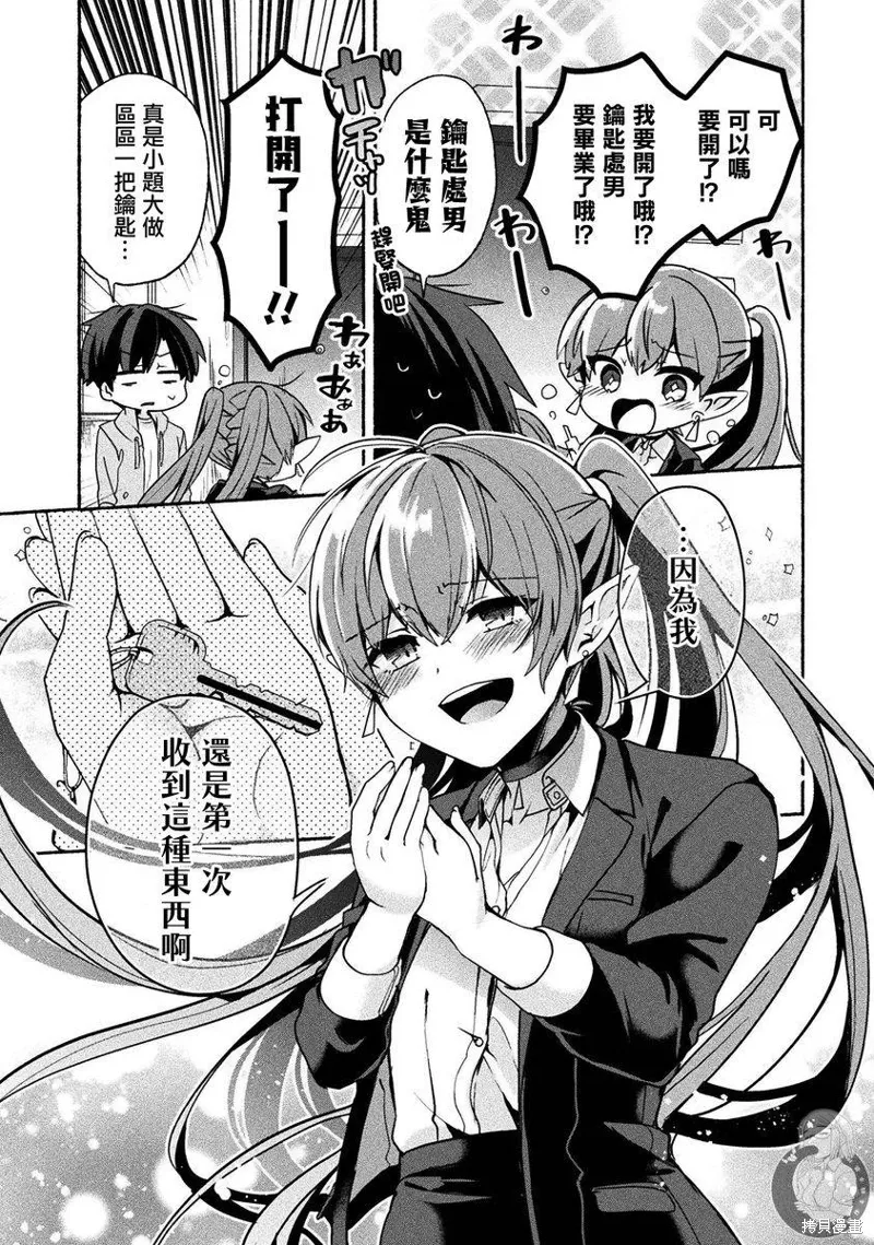 第07话 第24页