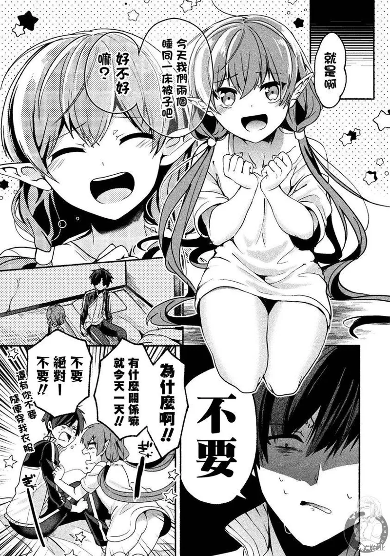 第07话 第26页