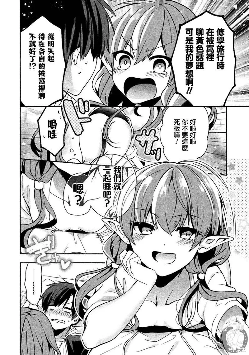 第07话 第27页