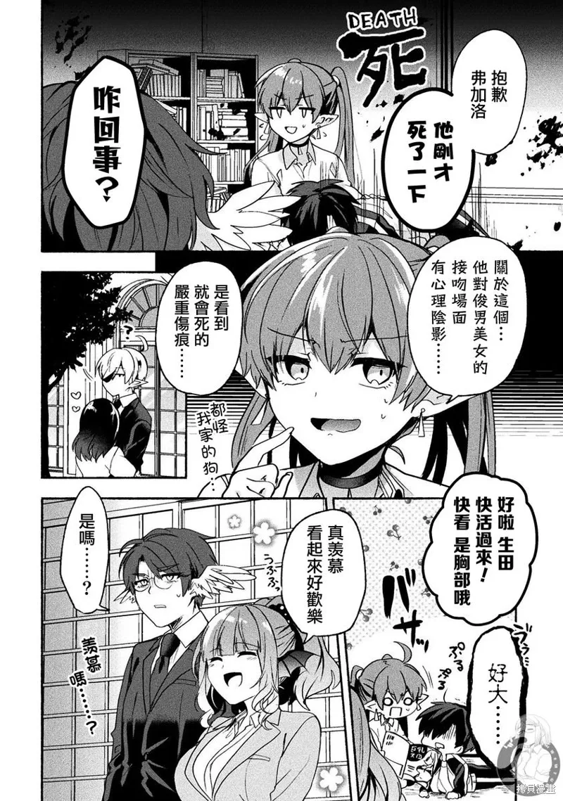 第09话 第13页