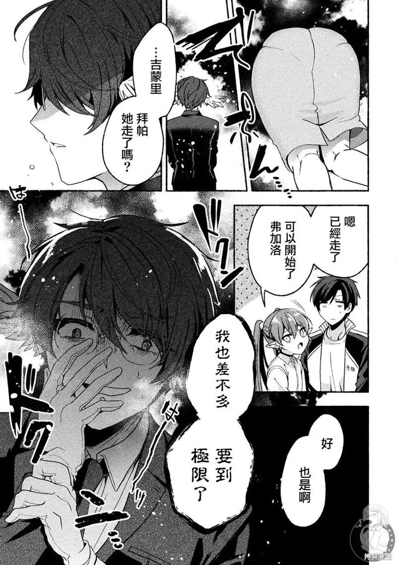 第09话 第18页