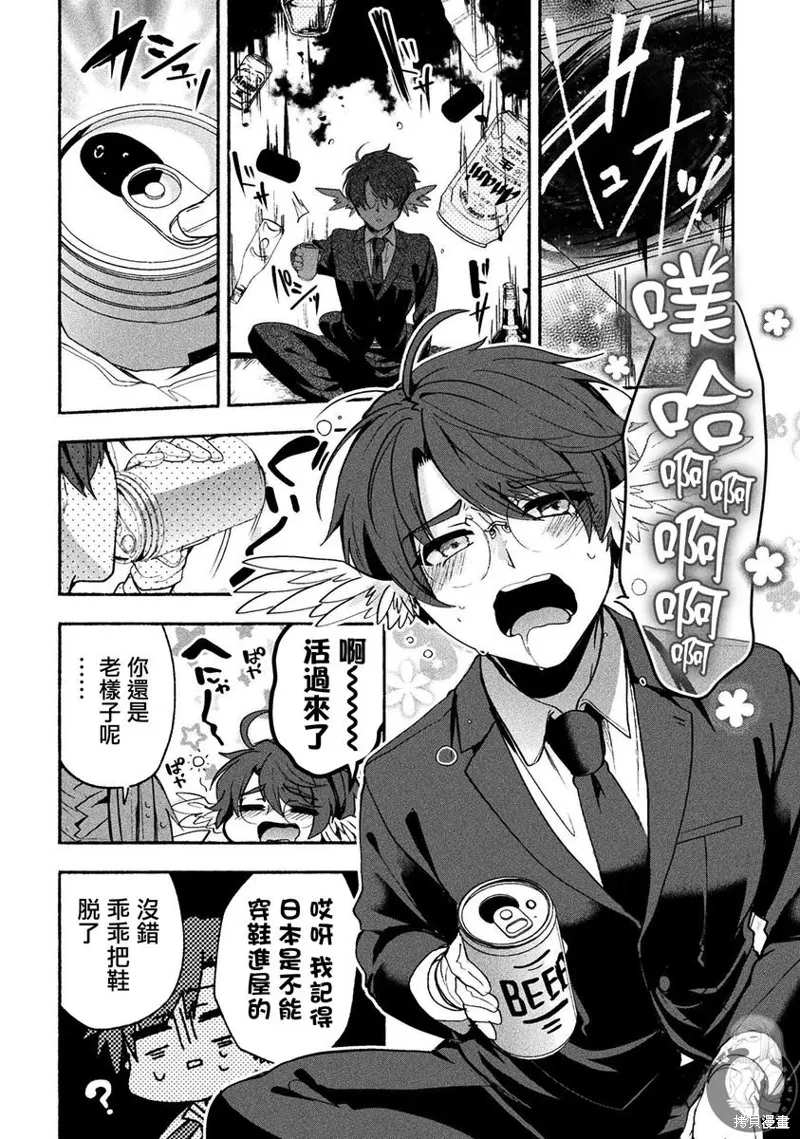 第09话 第19页