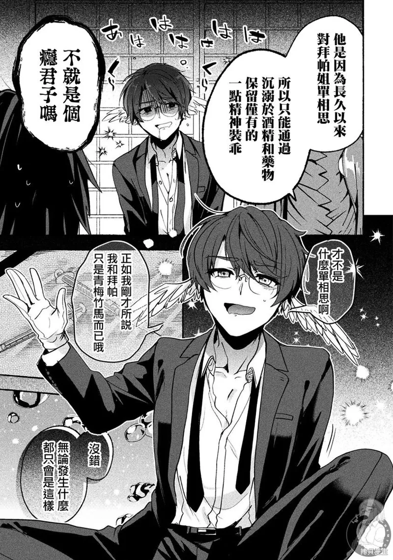 第09话 第22页