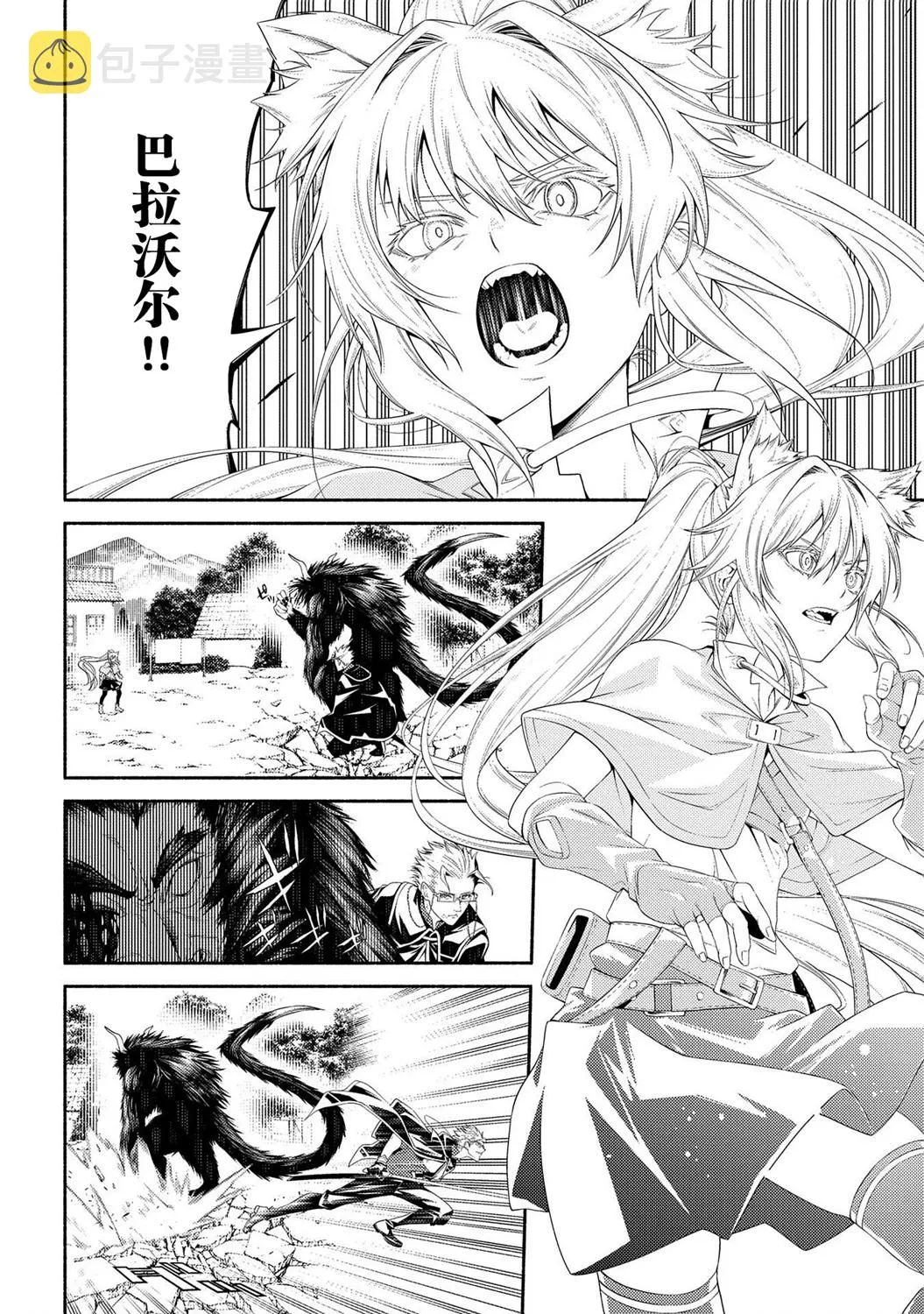 第08话 第20页
