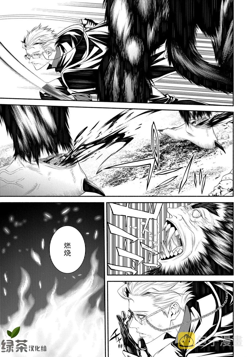 第08话 第21页