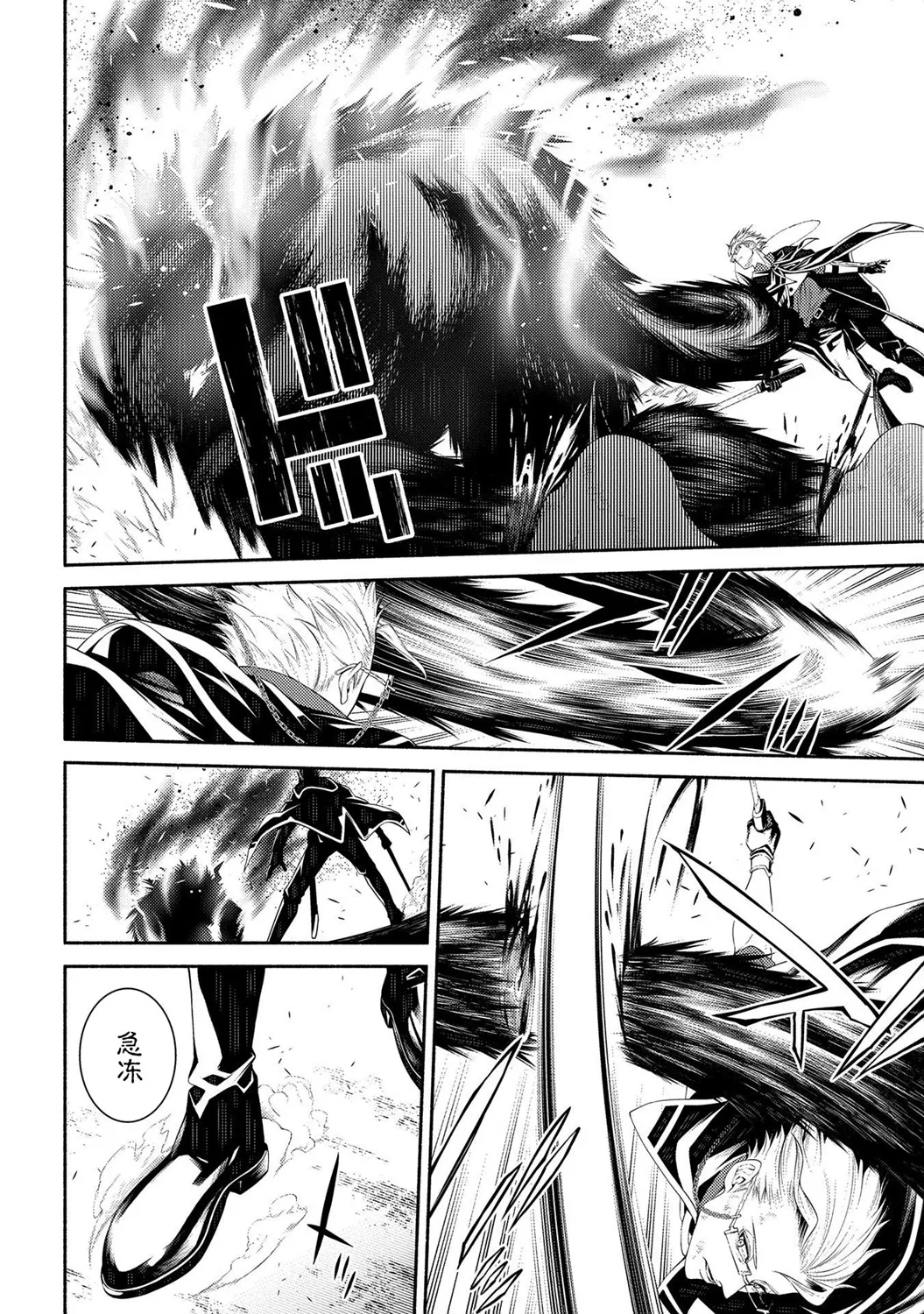 第08话 第22页