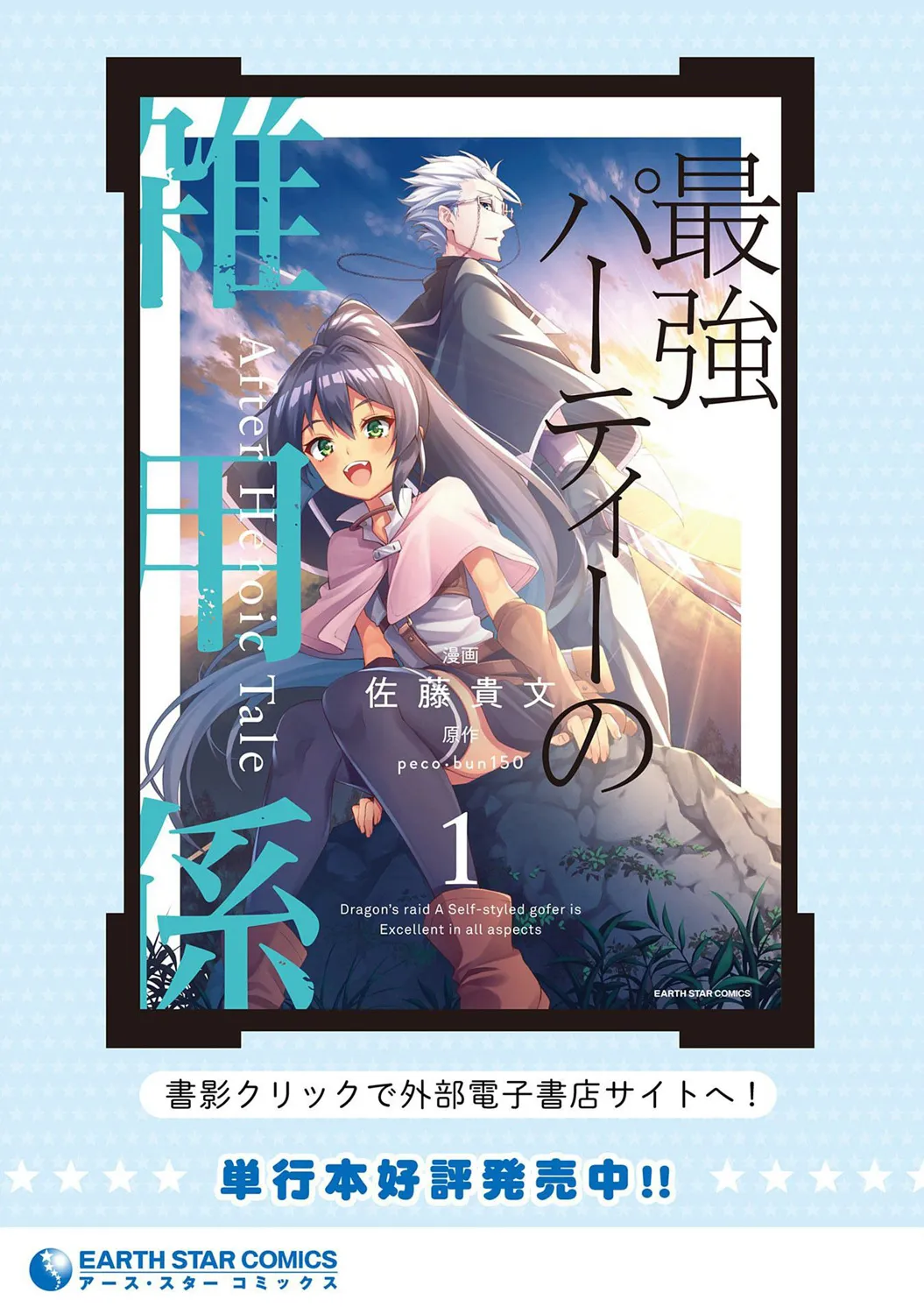 第08话 第37页