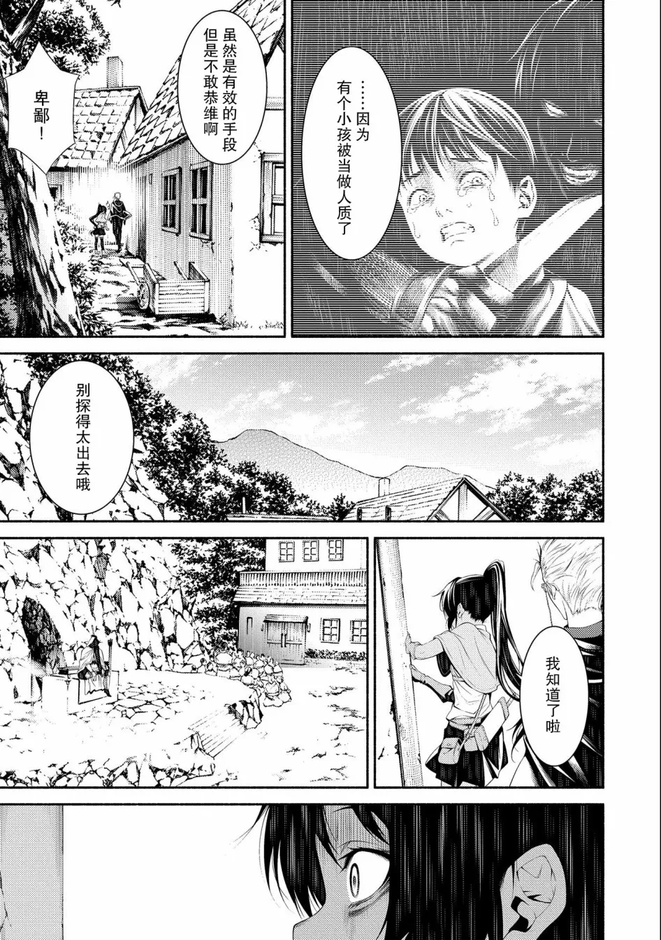 第07话 第5页