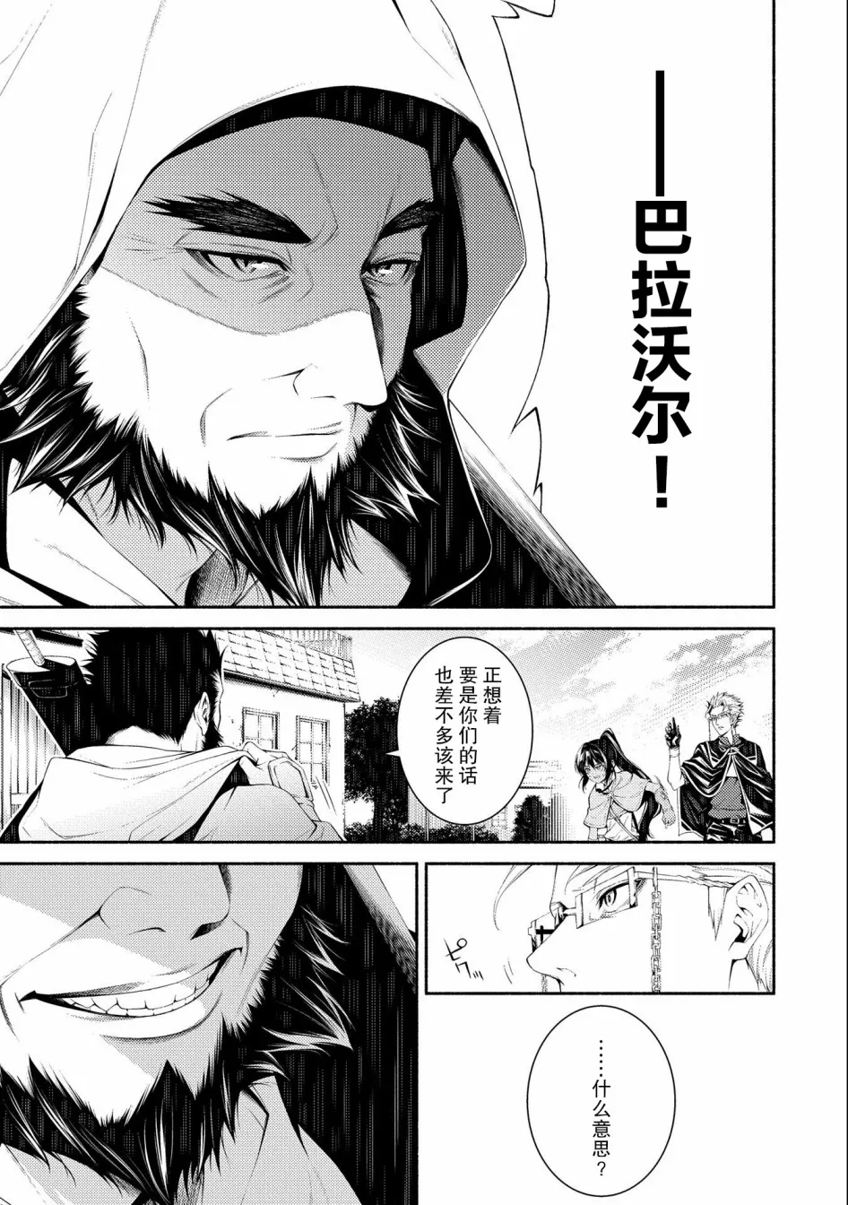第07话 第7页