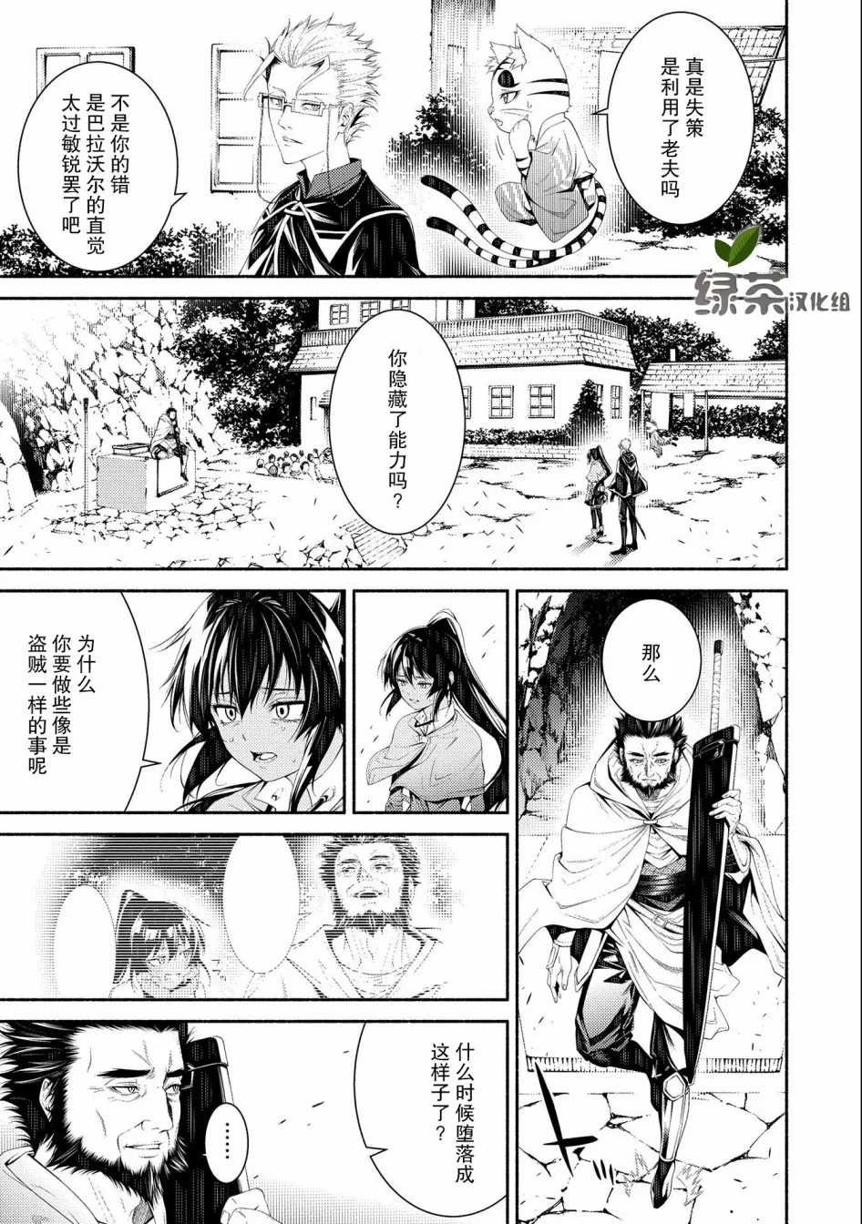 第07话 第9页