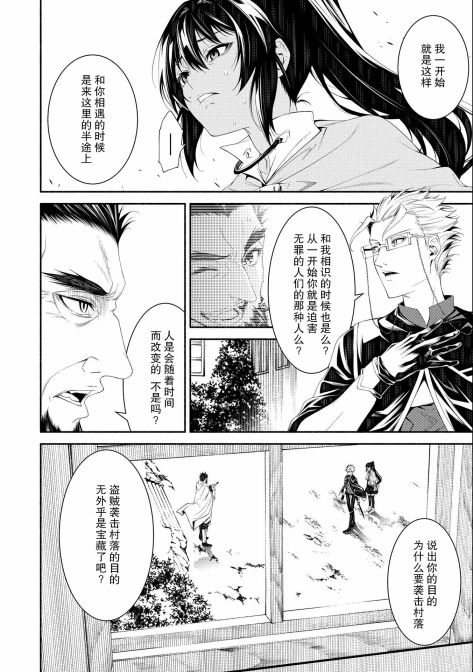 第07话 第10页