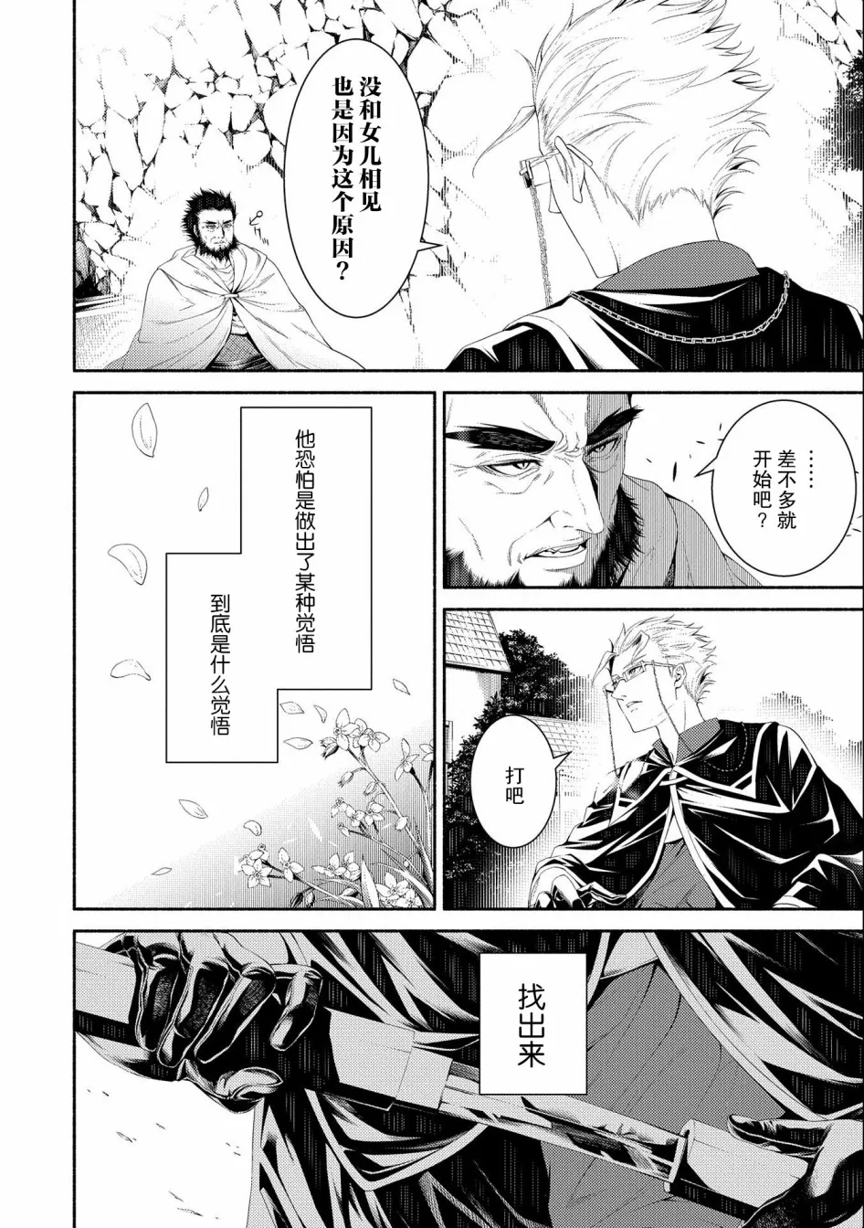 第07话 第12页