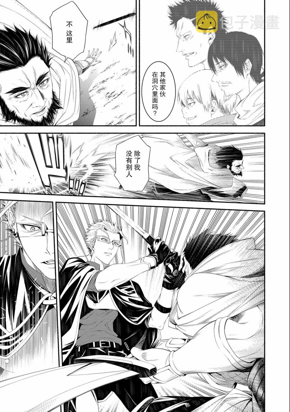 第07话 第13页