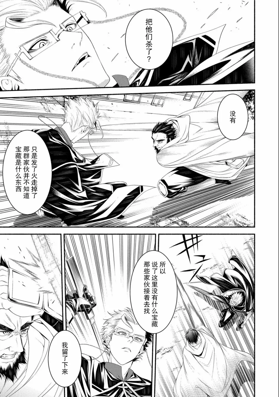 第07话 第15页