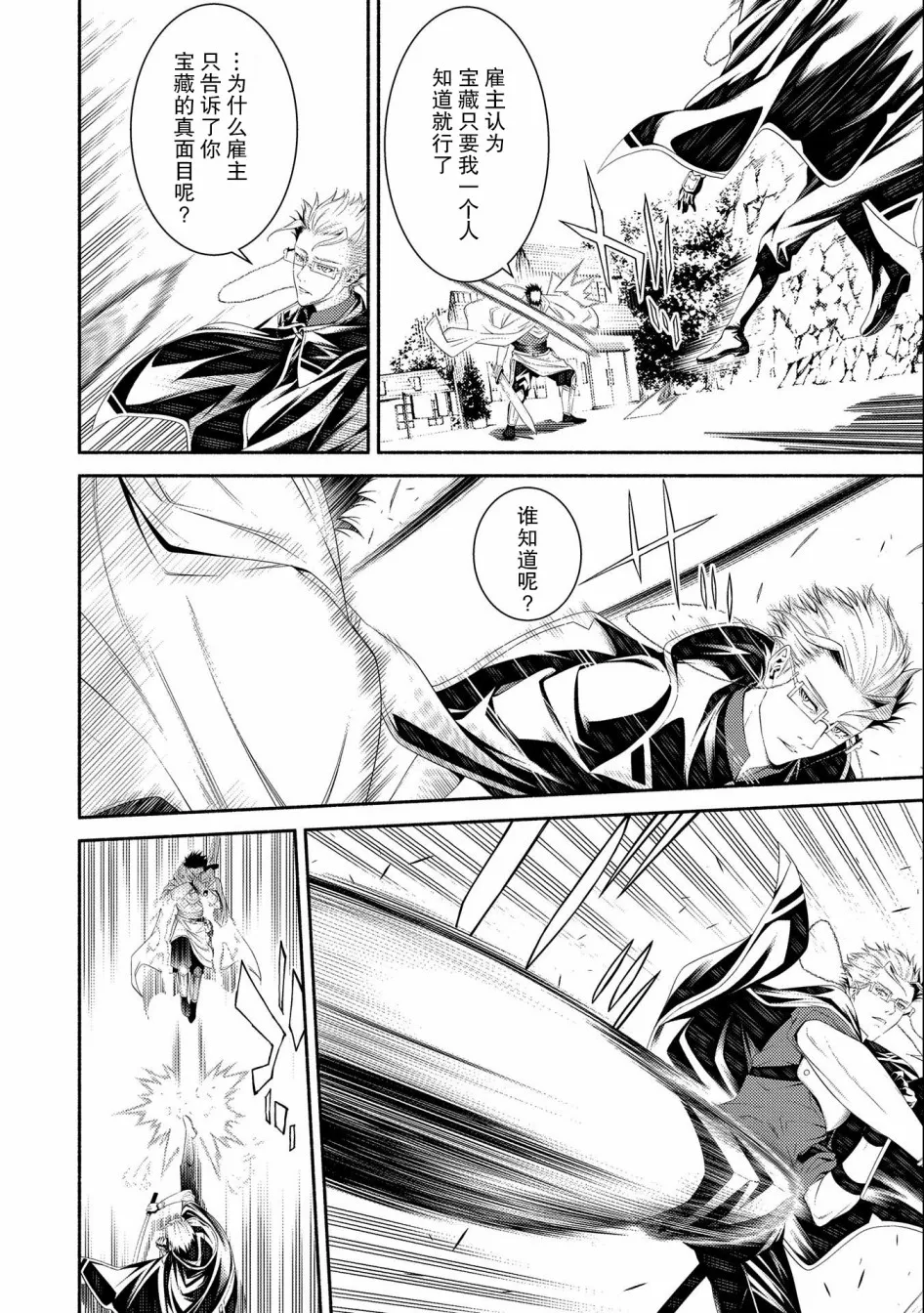 第07话 第16页