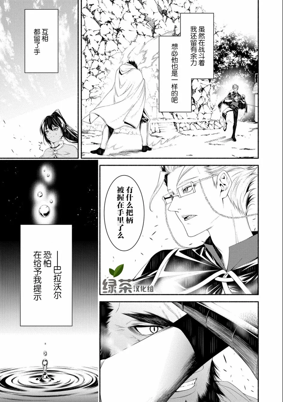 第07话 第17页