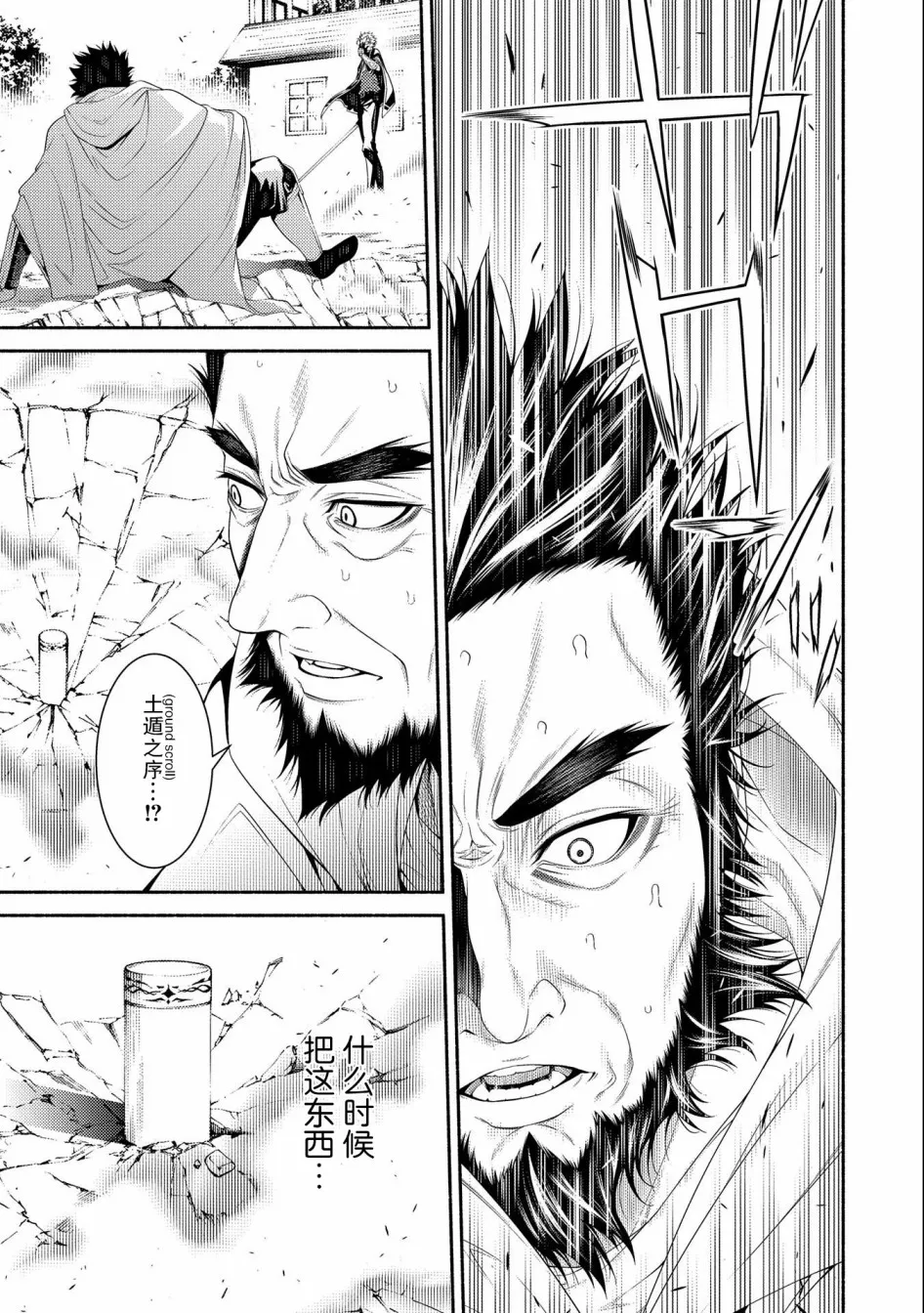 第07话 第19页