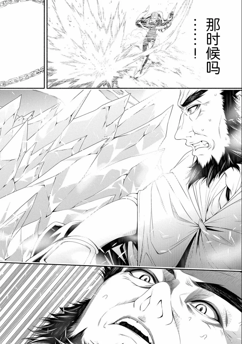 第07话 第20页