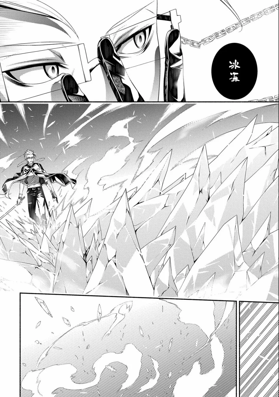 第07话 第21页