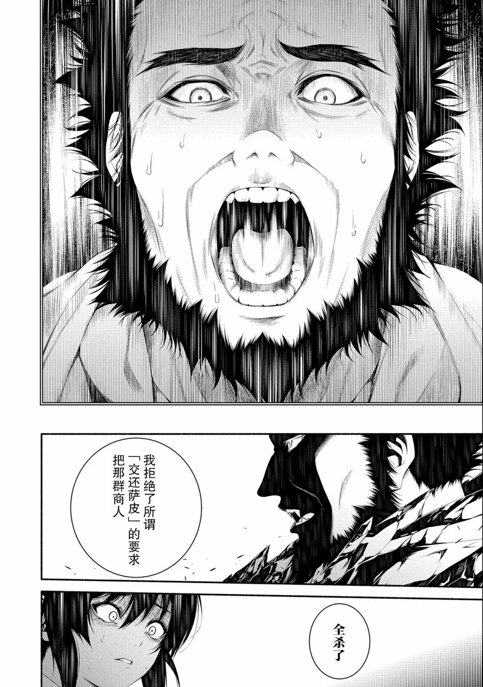 第07话 第26页