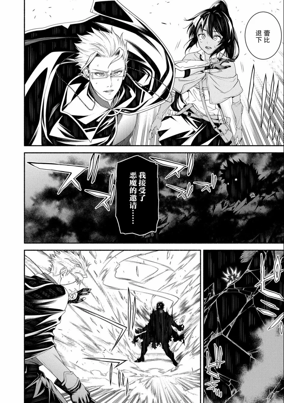 第07话 第30页