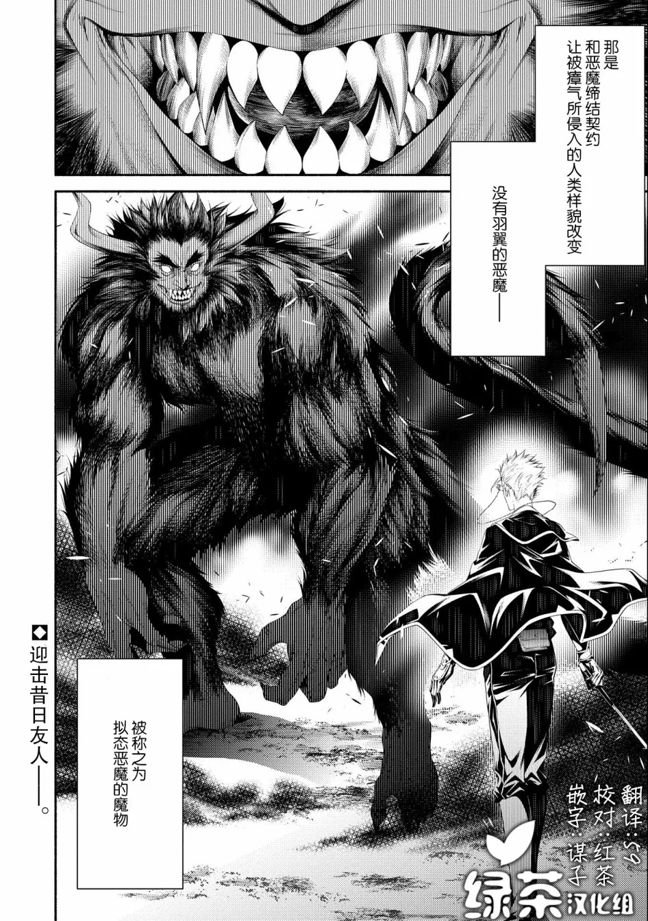 第07话 第32页