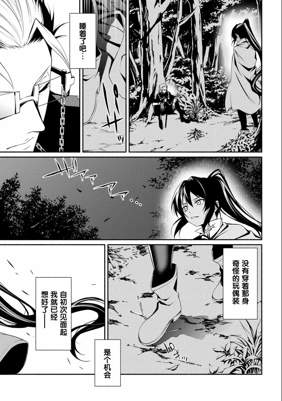 第05话 第3页
