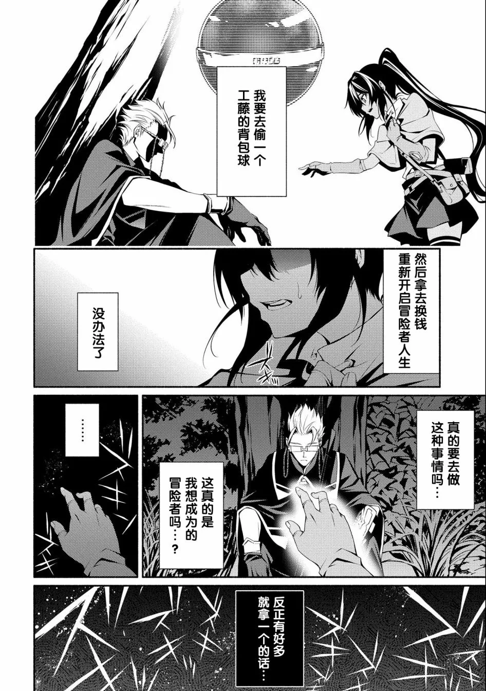 第05话 第4页