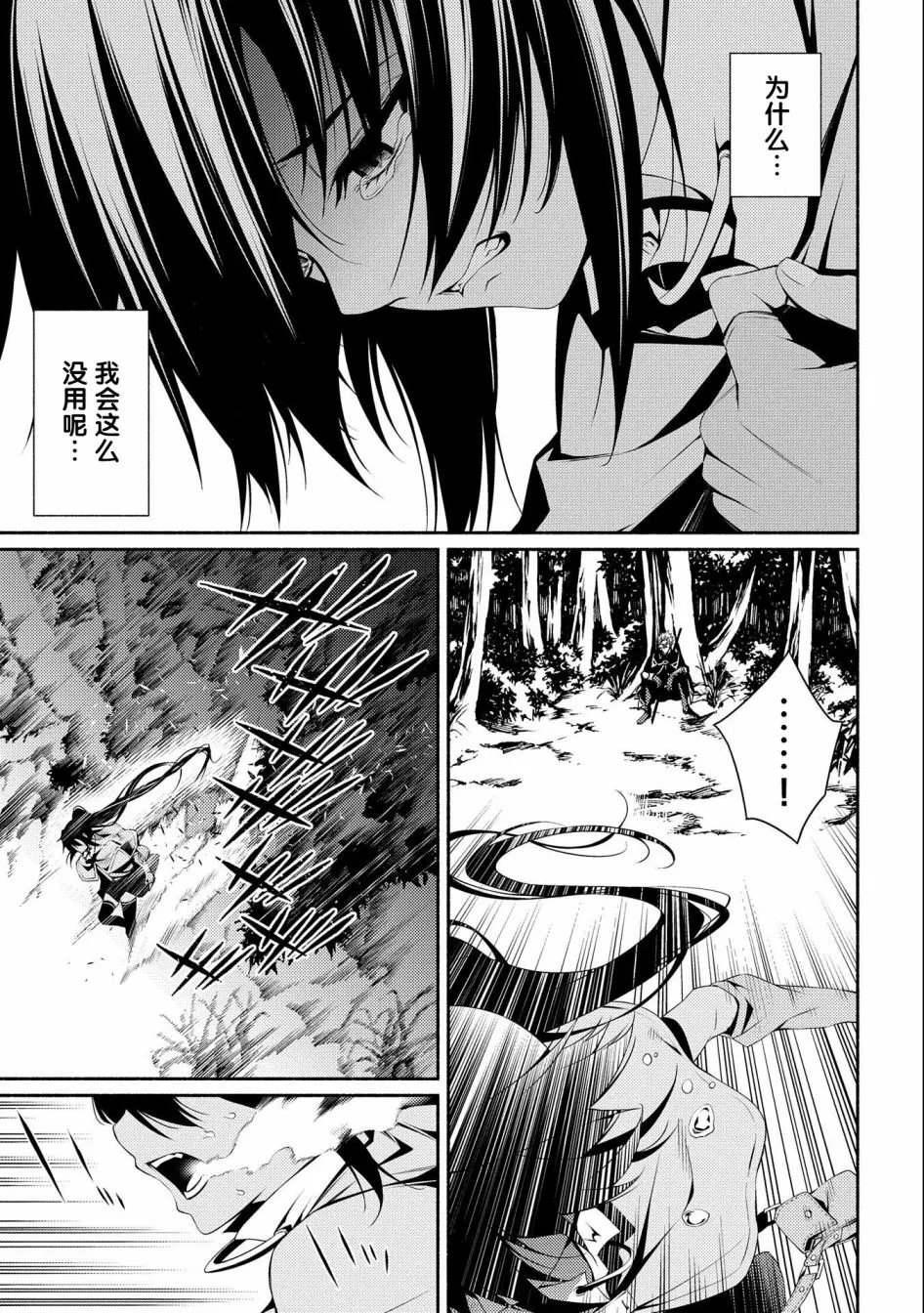 第05话 第9页