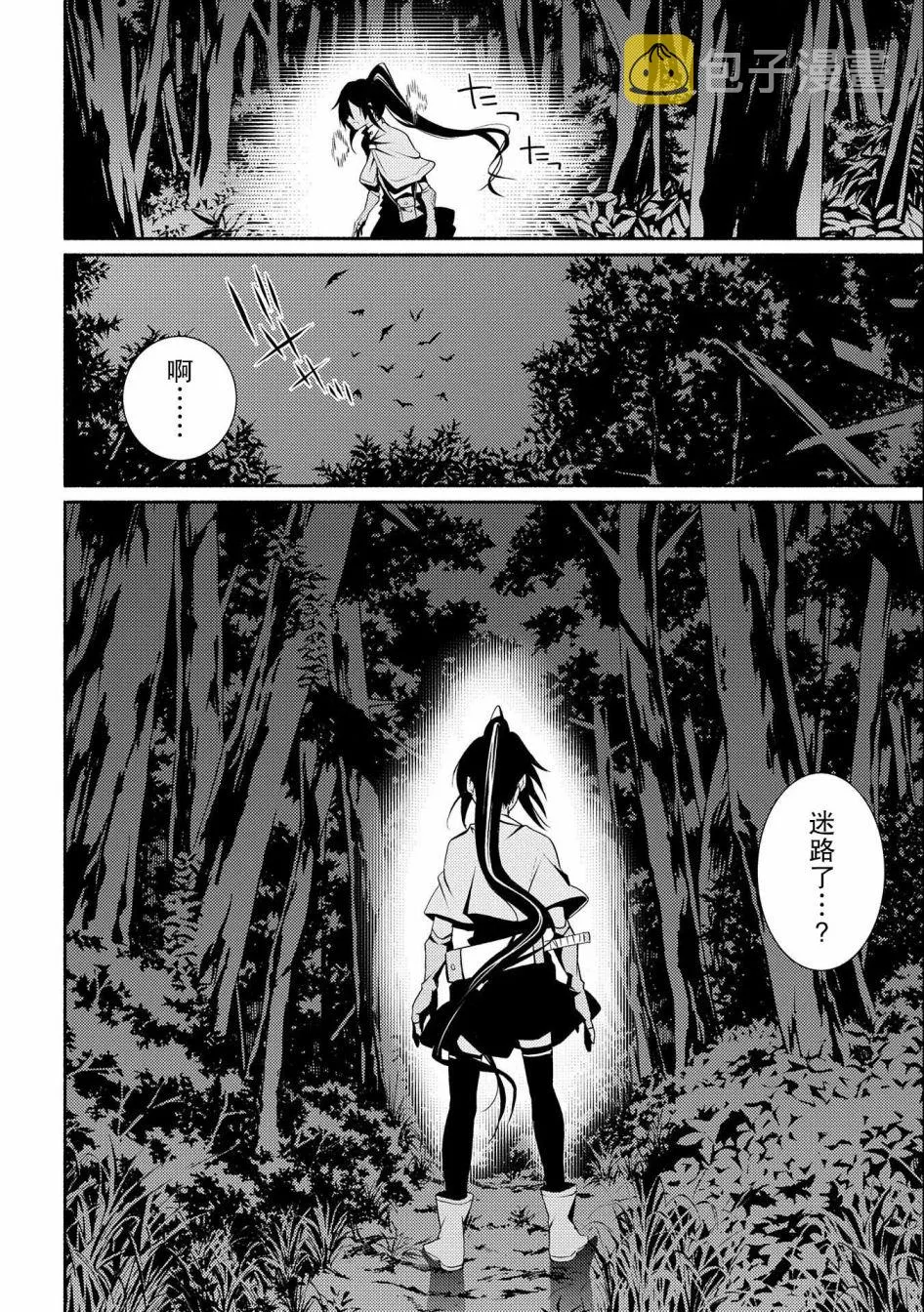 第05话 第10页