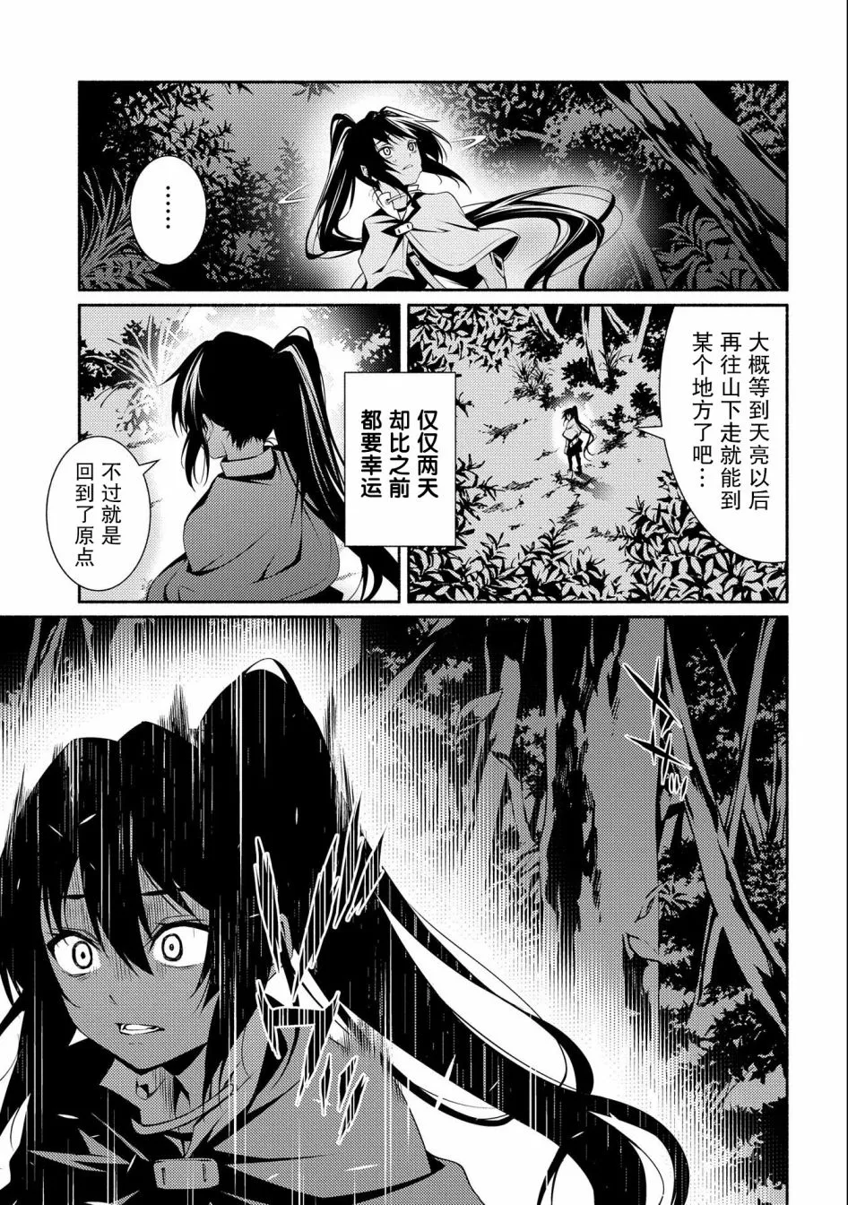 第05话 第11页