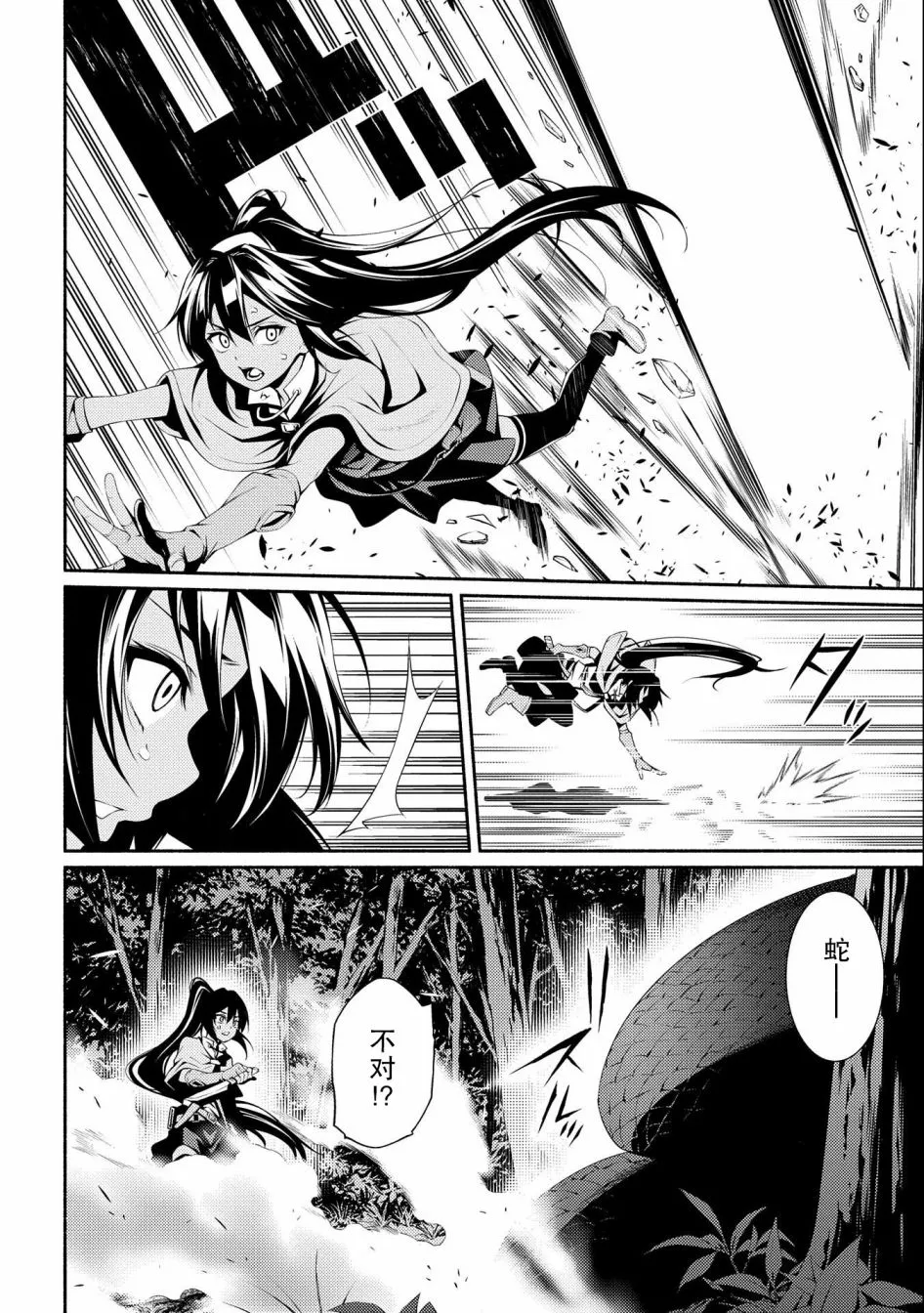 第05话 第12页