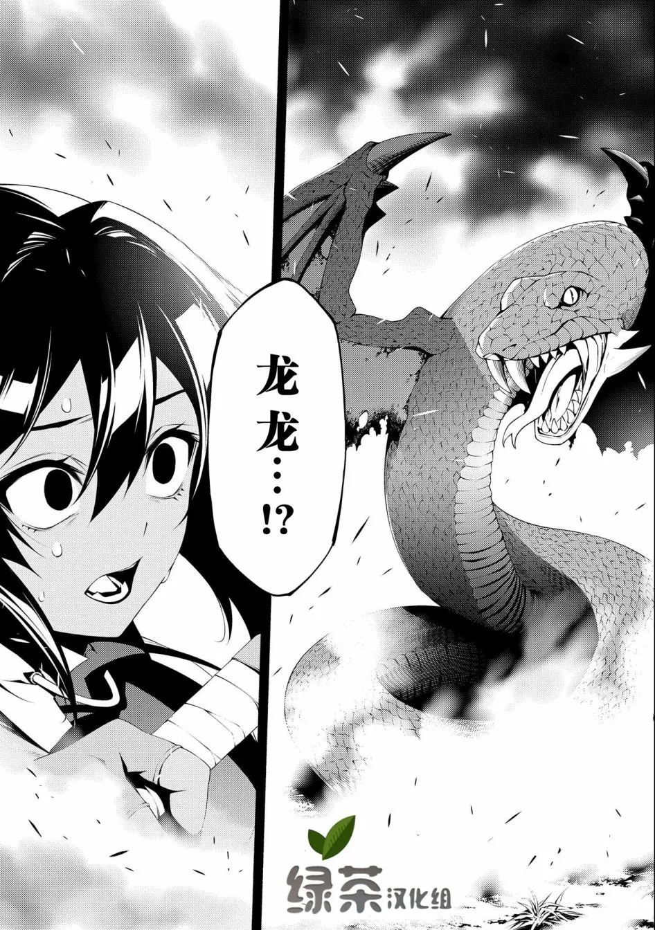 第05话 第13页