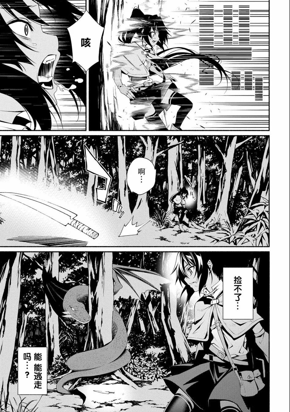 第05话 第15页